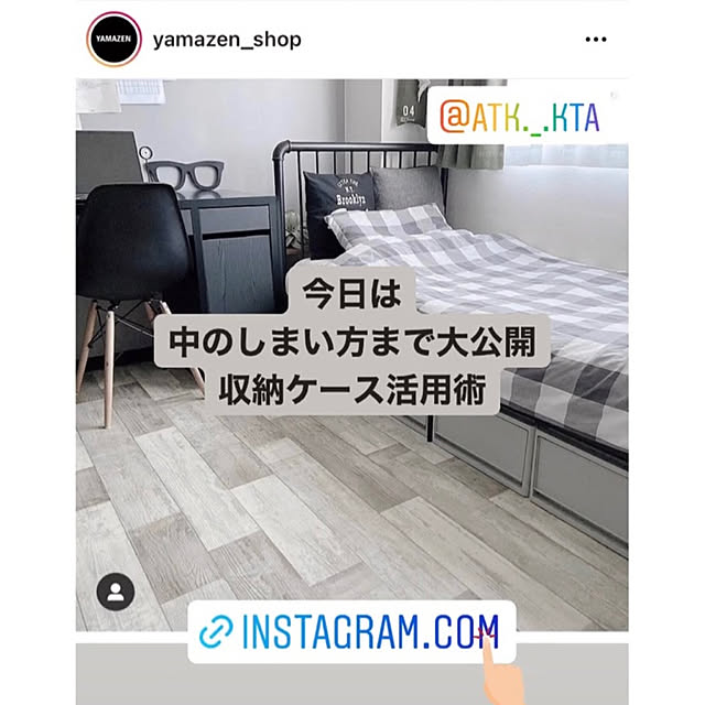 atkさんの実例写真