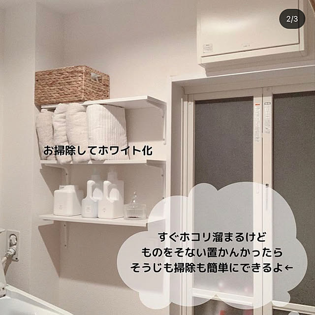 maa_ouchi___さんの実例写真