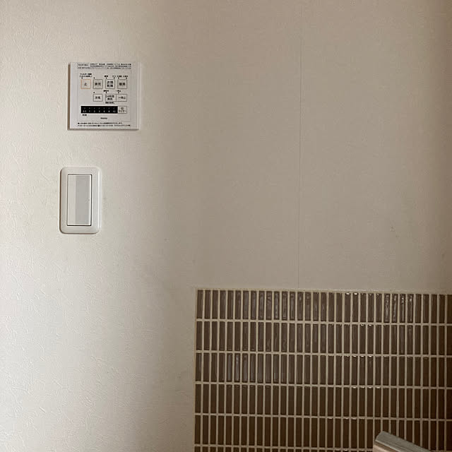 hatsugaさんの部屋