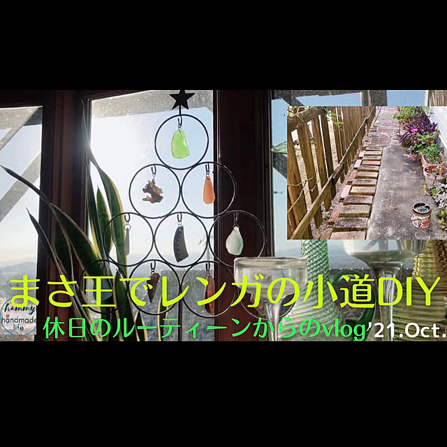 jewel-ynmさんの実例写真