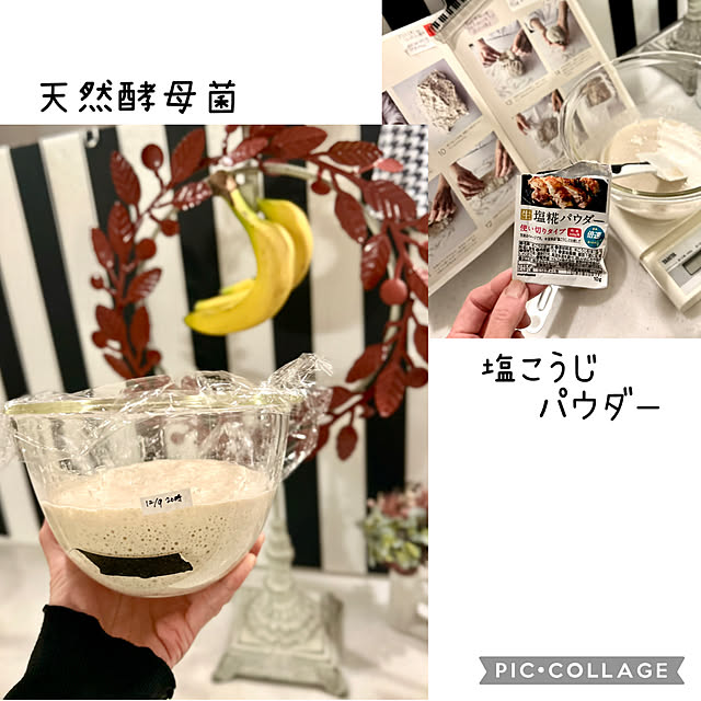 kittyさんの部屋