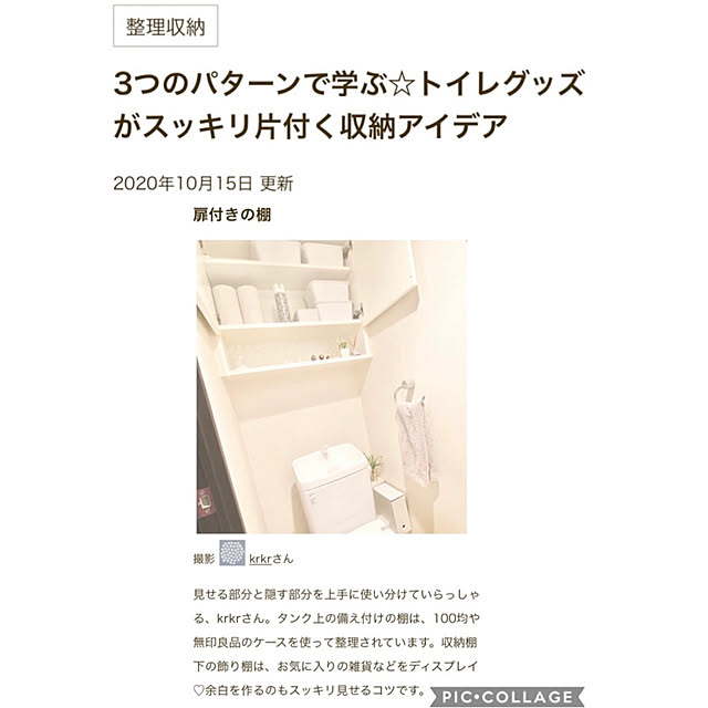 krkrさんの実例写真