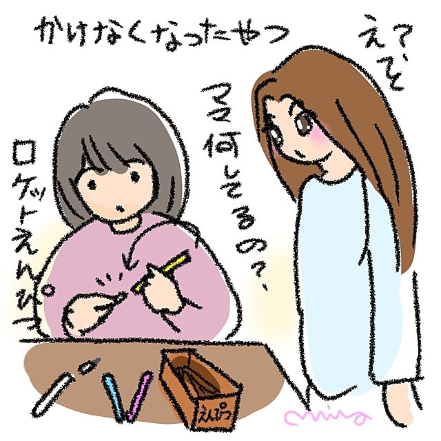 mi-saさんの部屋