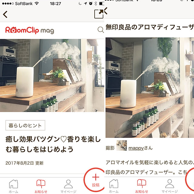 mappyさんの実例写真