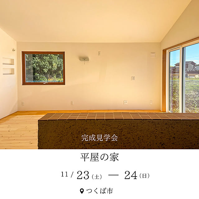 部屋全体のインテリア実例 - 2024-11-08 19:30:23