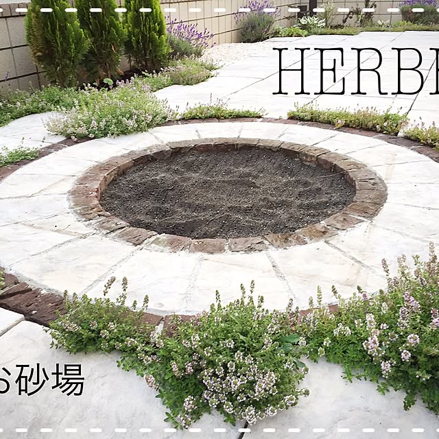 HERBEEさんの実例写真