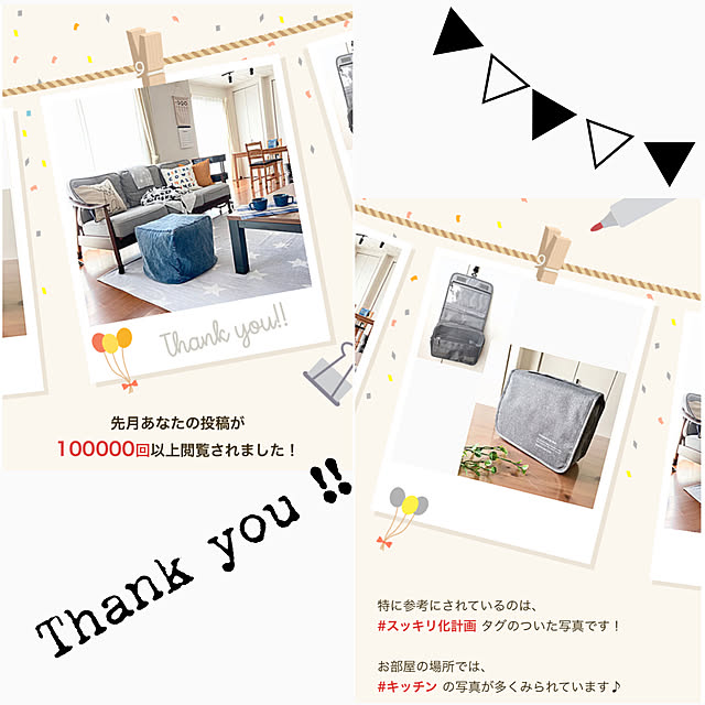 yocchanさんの実例写真