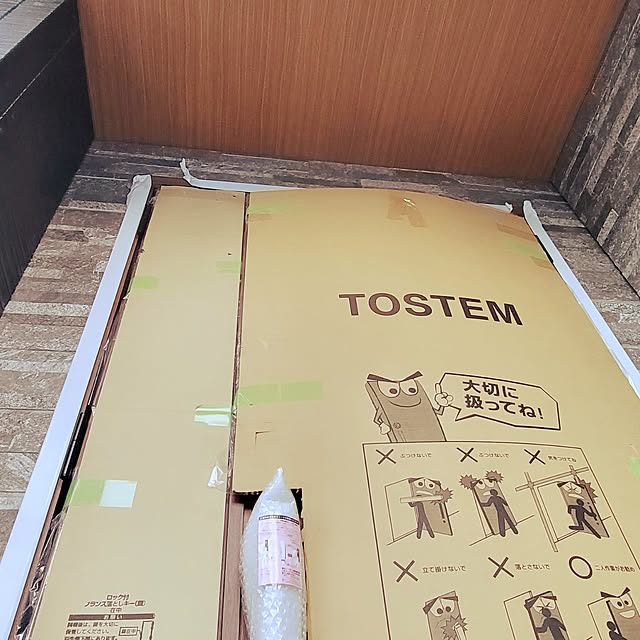 TET-homeさんの部屋