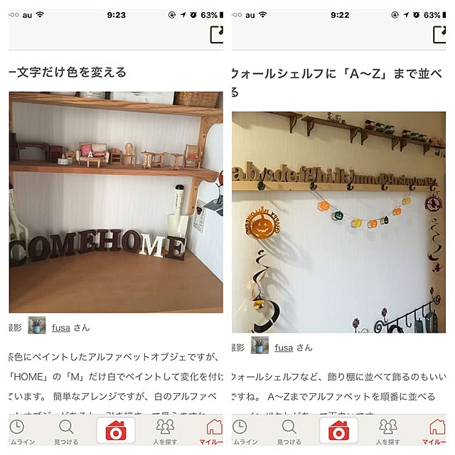 fusaさんの実例写真