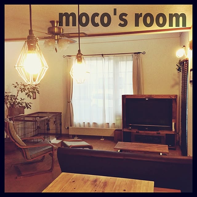 mocoさんの実例写真
