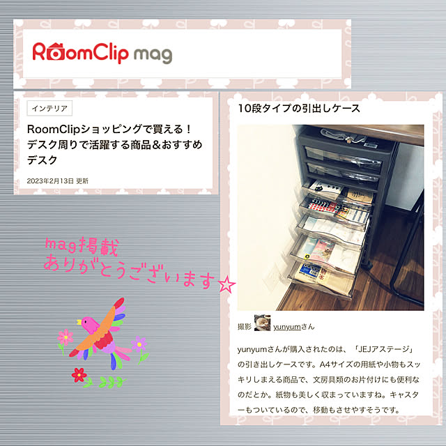 yunyumさんの実例写真