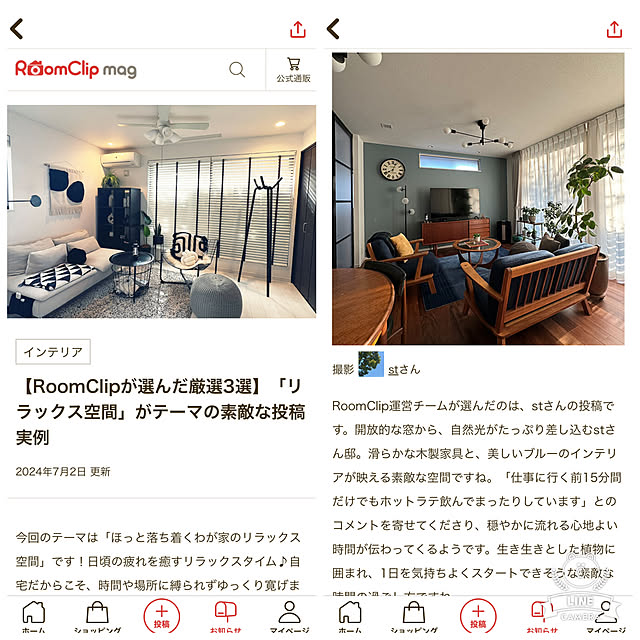 stさんの部屋