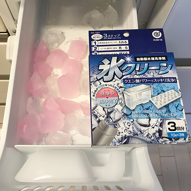 bikkeさんの実例写真