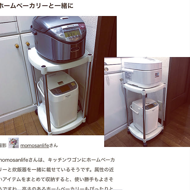 momo_sanさんの実例写真