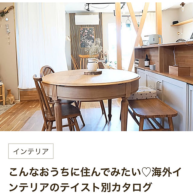 lalaoinkさんの実例写真