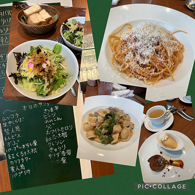 Aqettyさんの部屋