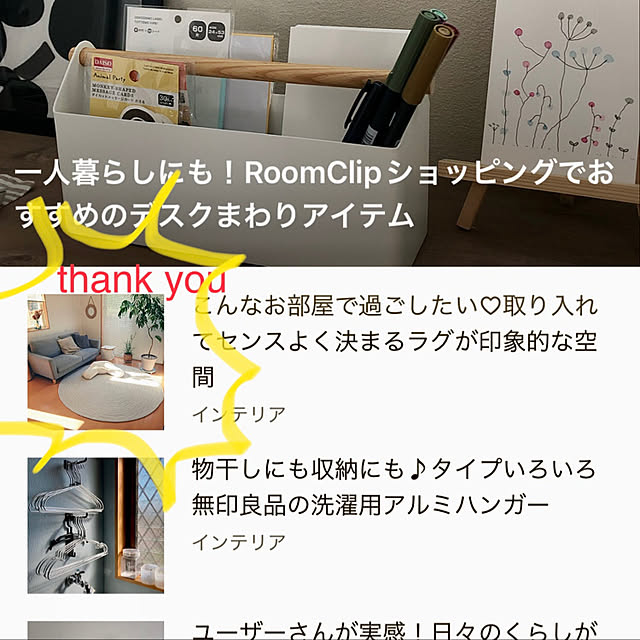 naco.さんの実例写真