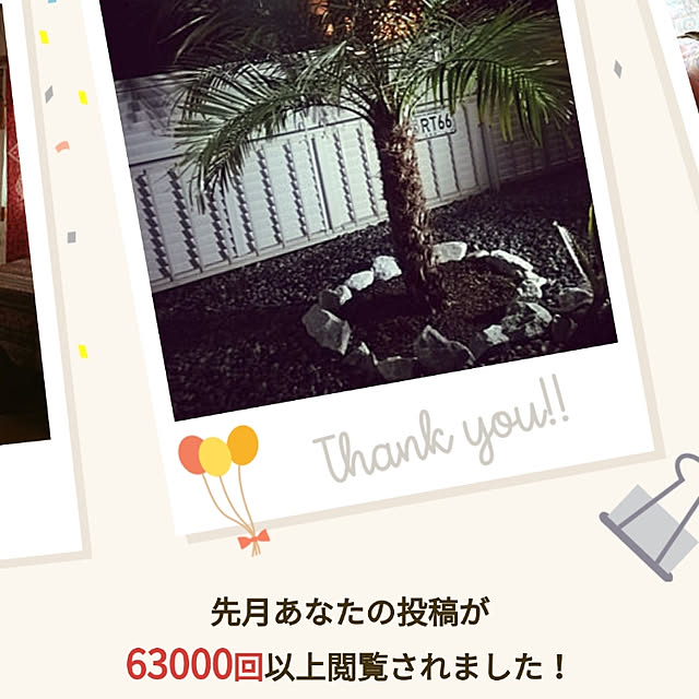 brooklynさんの実例写真