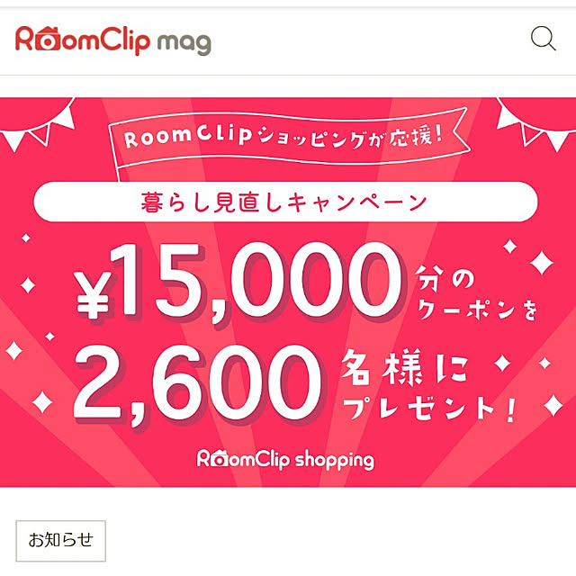 nasieさんの実例写真