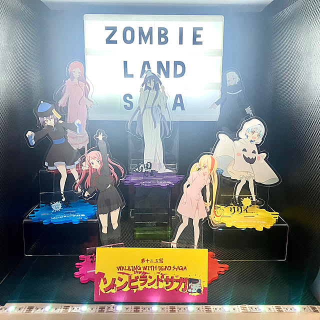 zombie_museumさんの部屋