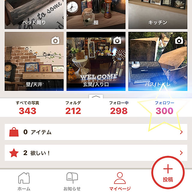kouta_Co.さんの実例写真