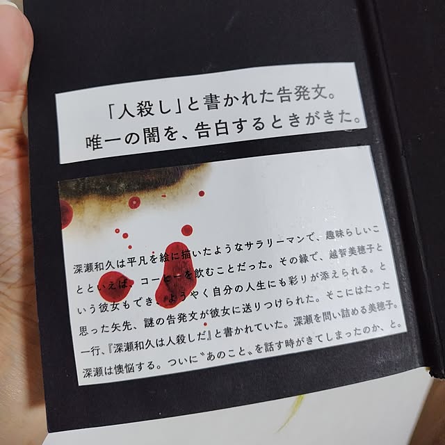 miwaco_miwacoさんの部屋