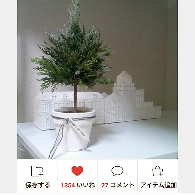 heart.emiemi57.whiteさんの実例写真