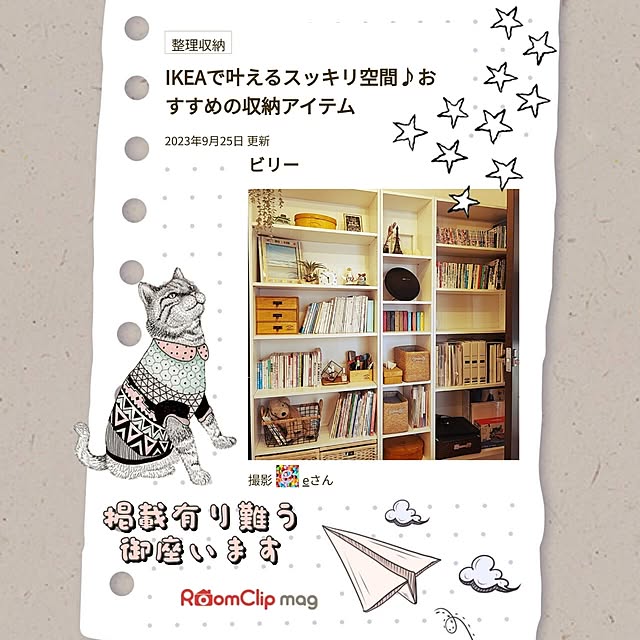 eさんの実例写真