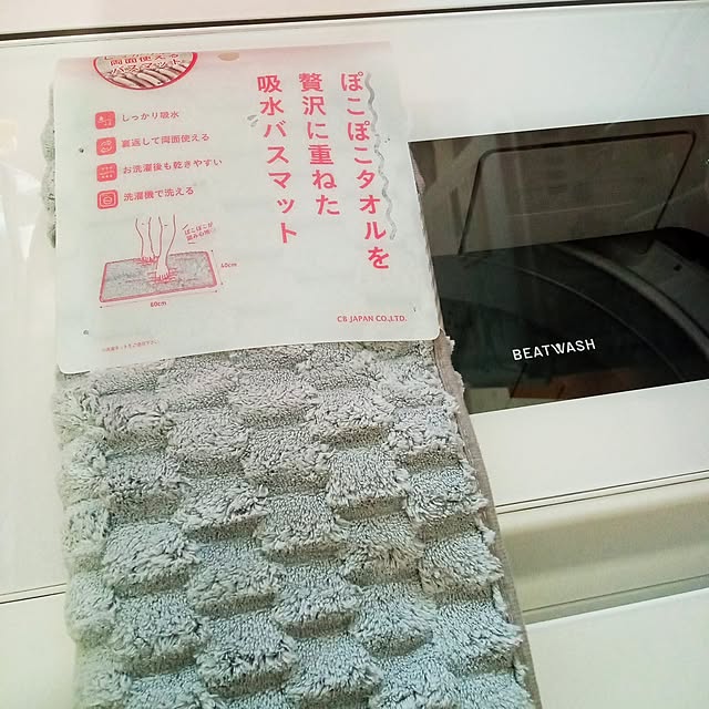 mahiro34さんの実例写真