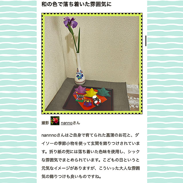 nannoさんの実例写真
