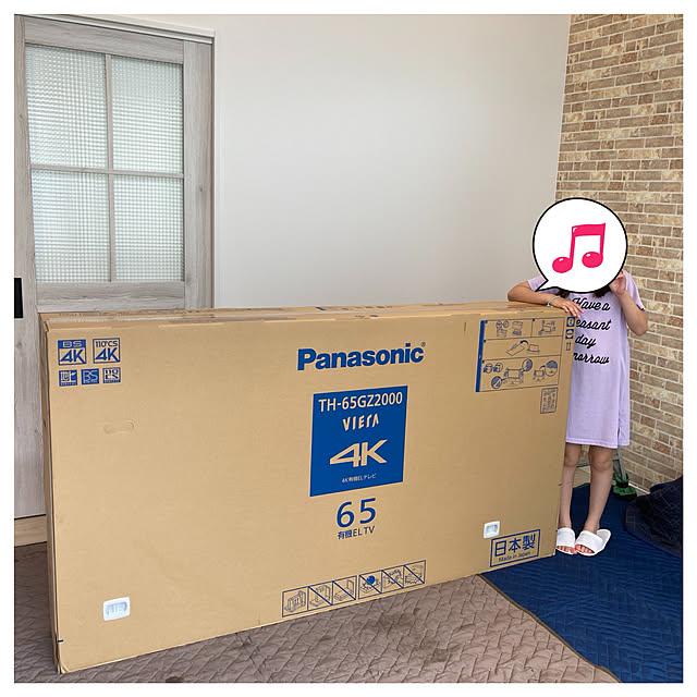 MoCoさんの実例写真