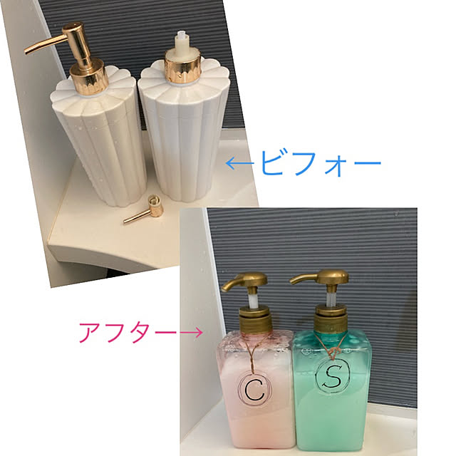 charomeさんの実例写真