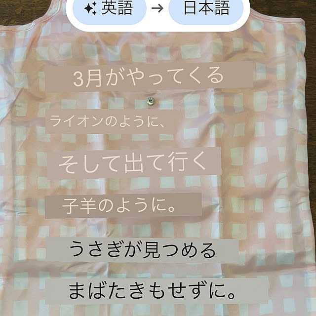 mamisazさんの部屋