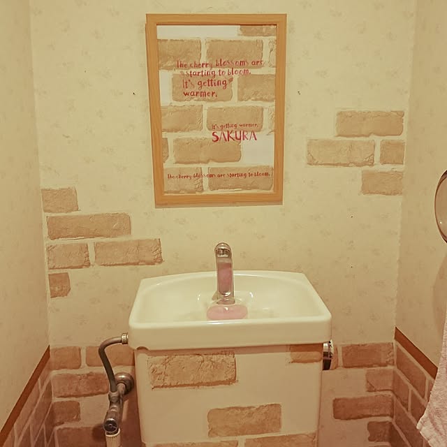 chirolさんの実例写真