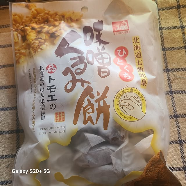 monnさんの部屋