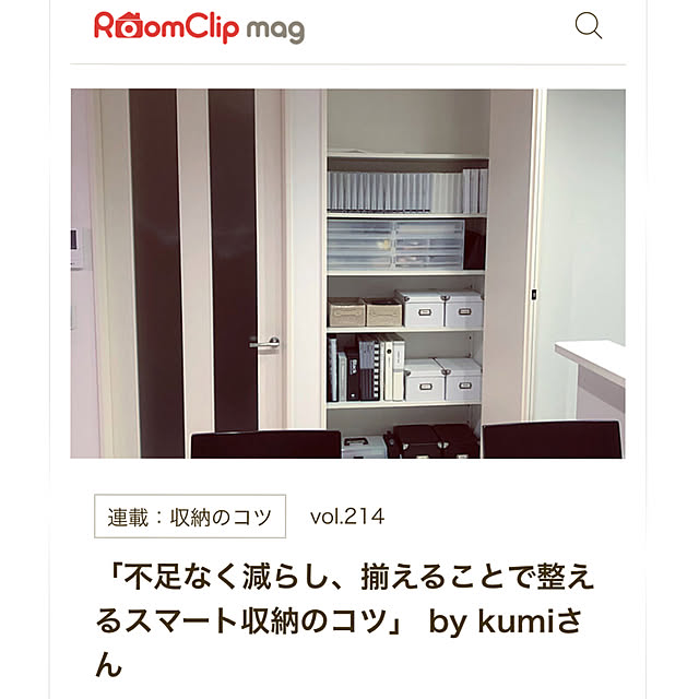 kumiさんの実例写真