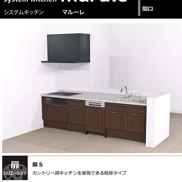 TikuNowaさんの実例写真