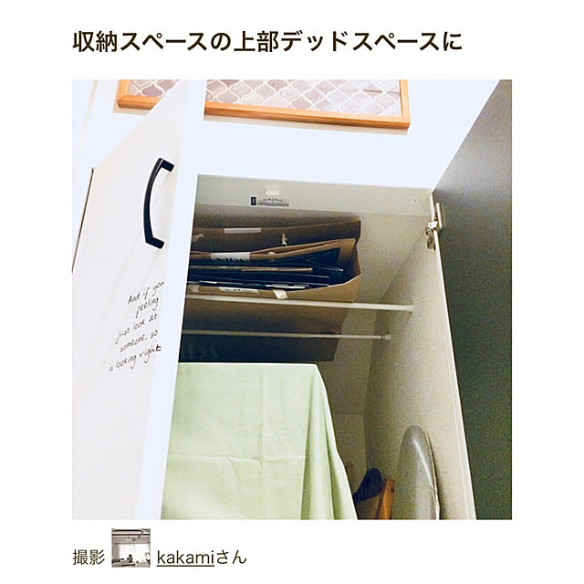 kakamiさんの実例写真