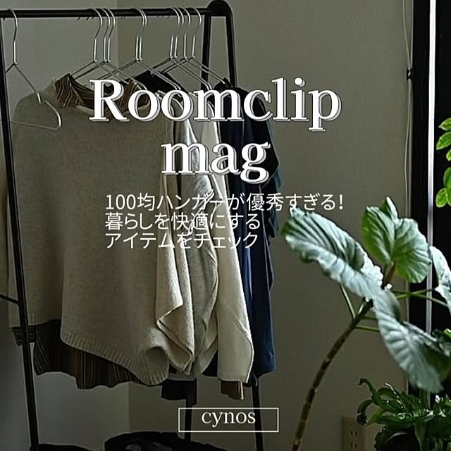 CYNOSさんの実例写真