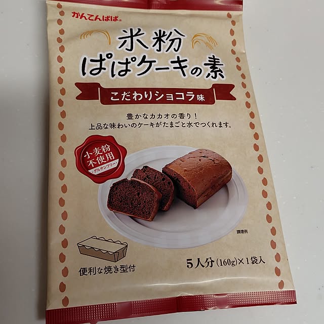 tomo5さんの部屋
