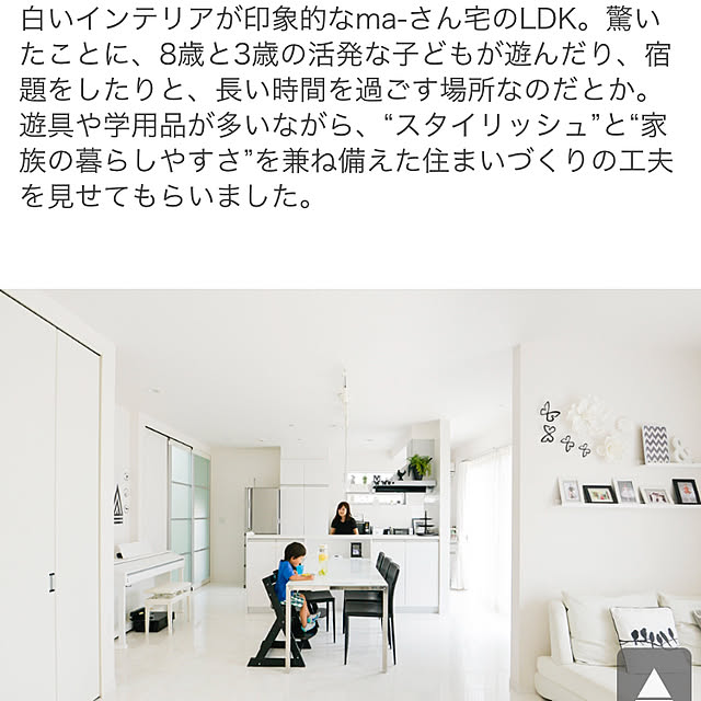ma-さんの実例写真