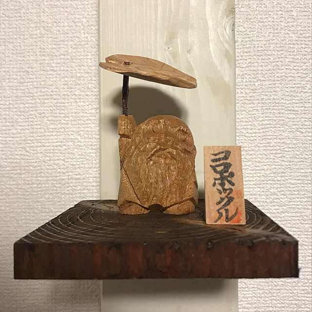 実例写真