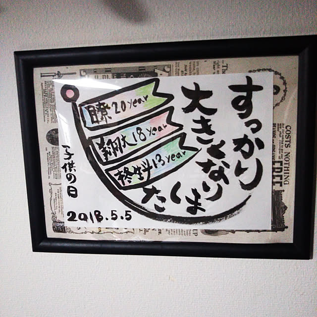 4yukikoさんの実例写真