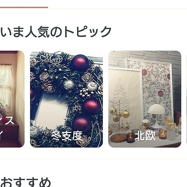 tan5さんのお部屋の写真