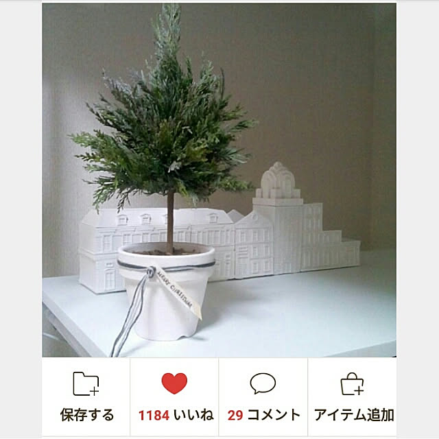 heart.emiemi57.whiteさんの実例写真