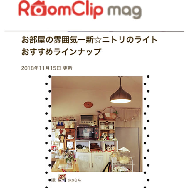 akoさんの実例写真