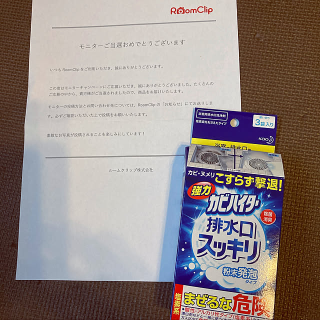 Saiiiさんの実例写真