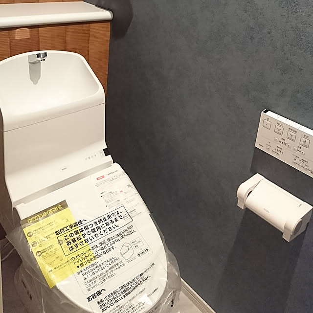 KRYRRmamaさんの実例写真