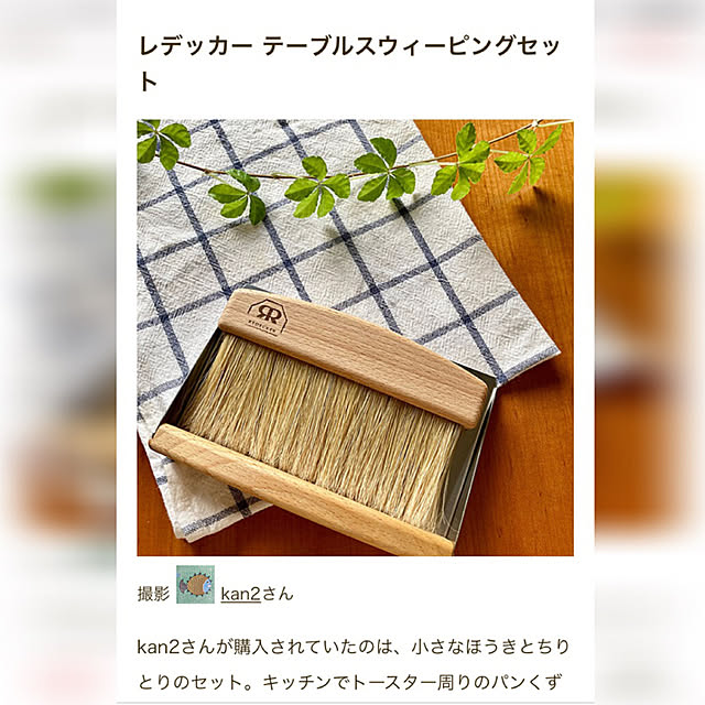 kan2さんの実例写真
