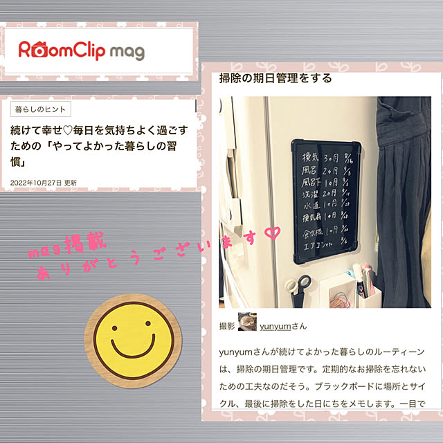 yunyumさんの実例写真